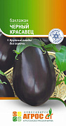 баклажан Черный красавец